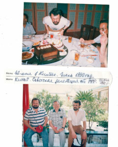 Фото Босенко