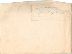 Документы Барыкин