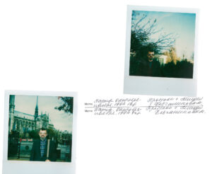 Фото Босенко