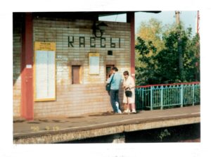 Фото Босенко