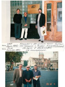 Фото Босенко