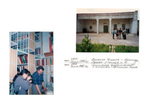 Фото Босенко