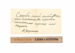 Документы Барыкин