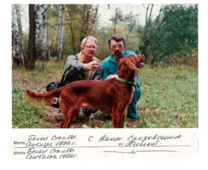 Фото Босенко