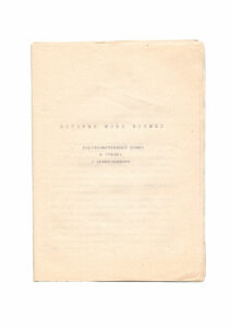 Документы Барыкин