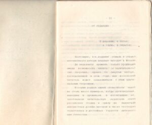 Документы Барыкин