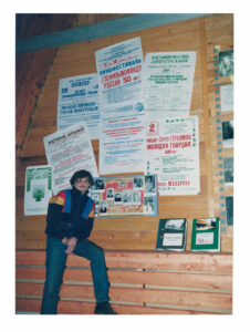 Фото Барыкин