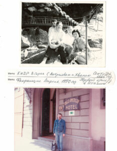 Фото Босенко