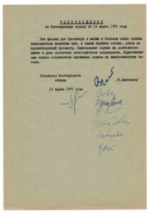 Документы Дмитриев